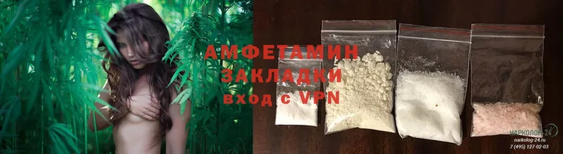 Amphetamine 98%  Зубцов 