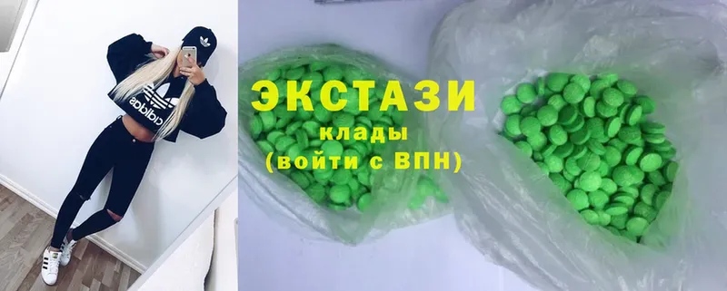 Экстази 280 MDMA  где купить наркоту  Зубцов 