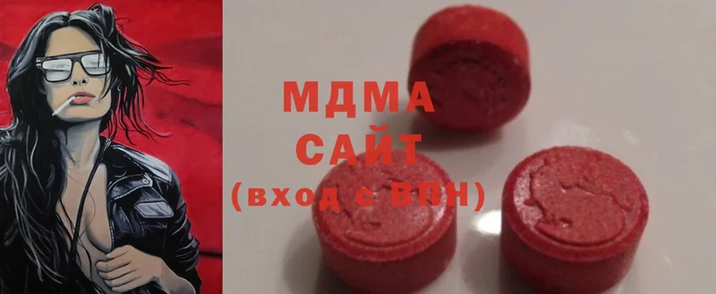 MDMA Molly  блэк спрут   Зубцов 