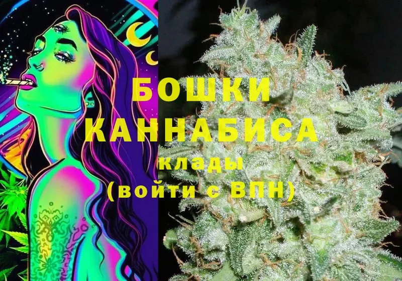 Конопля White Widow  Зубцов 